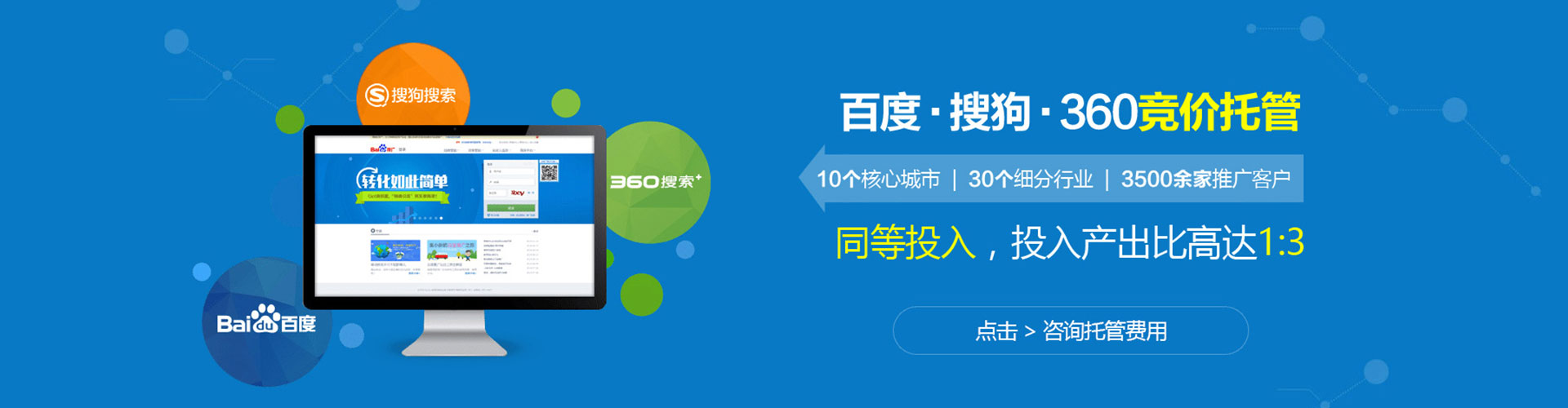 新晃渠道开户返点