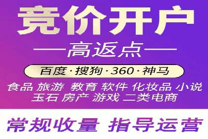 百度竞价广告费用如何计算？看这里几个经典案例