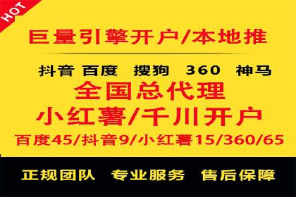 案例解析：SEM竞价代运营如何提升转化率