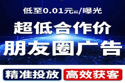 信息流平台案例解析：精准营销秘籍